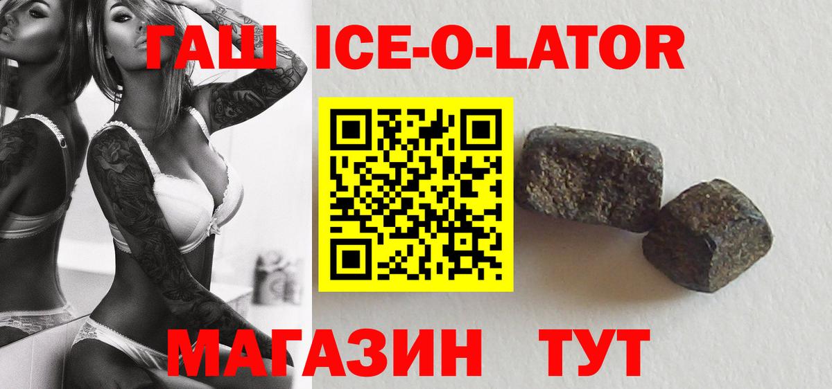 МАРИХУАНА  МДМА  Мефедрон кристаллы  КОКАИН  ГАШ  МЕФ  ГАШ  Вход с VPN  Белово  Марихуана 