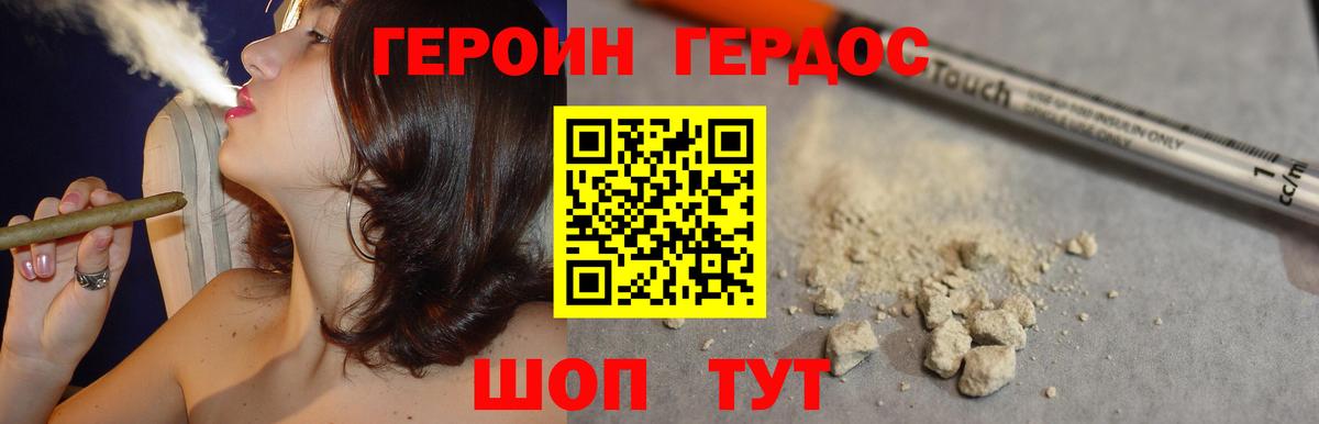 Белово  Героин афганец  Вход с VPN 