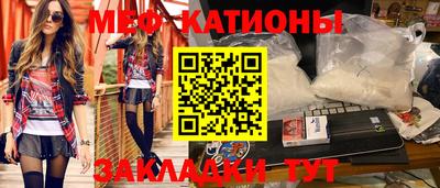 прущие крисы Гатчина