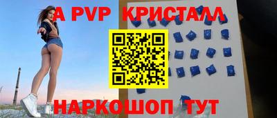 прущие крисы Гатчина