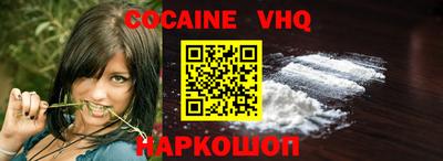 кокаин колумбия Гагарин