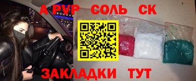 прущие крисы Гатчина