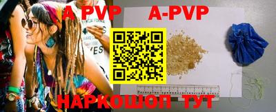 прущие крисы Гатчина