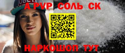 прущие крисы Гатчина