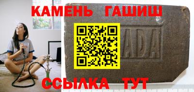 прущие крисы Гатчина