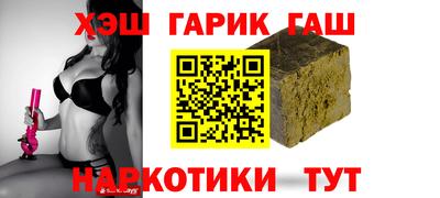 гашиш Гай