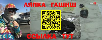 прущие крисы Гатчина