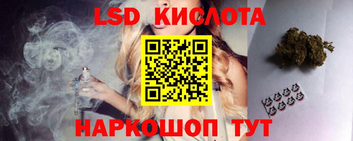 Белово  Лсд 25 экстази кислота  Вход с VPN 