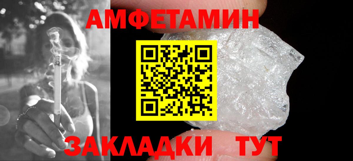 Метамфетамин пудра Белово