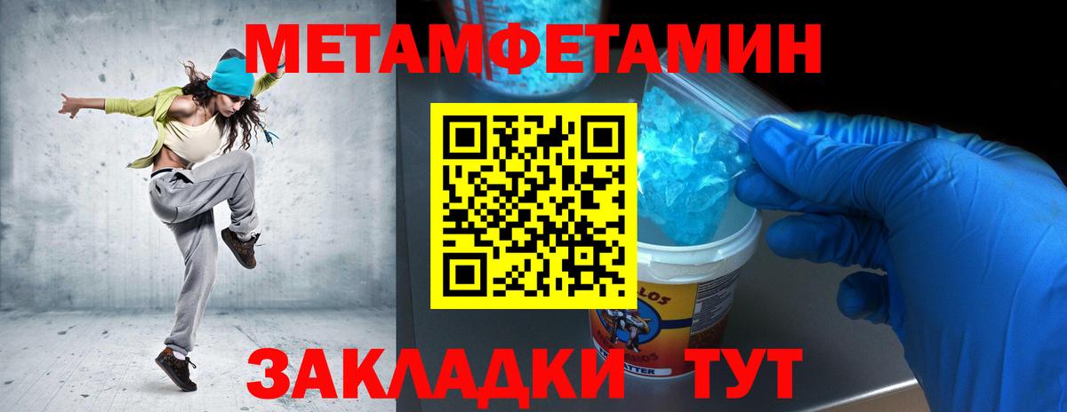 Метамфетамин Декстрометамфетамин 99.9%  Метамфетамин Декстрометамфетамин 99.9%  Вход с VPN  Белово 