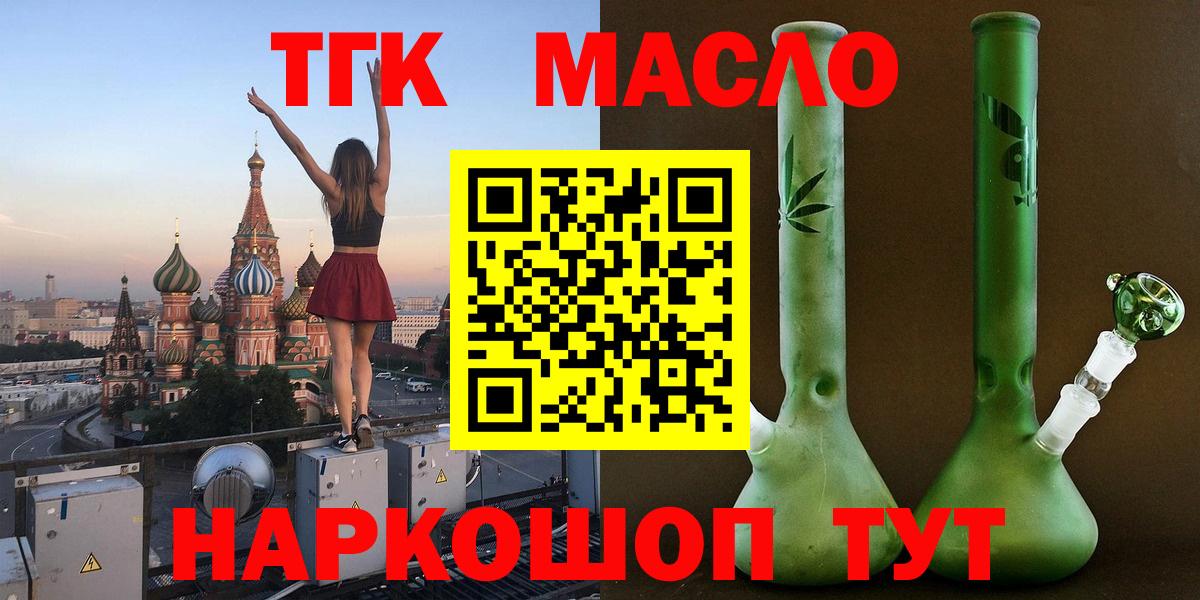 Дистиллят ТГК концентрат Белово