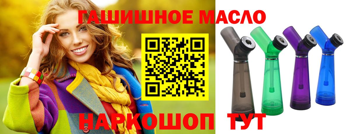 Белово  Дистиллят ТГК Wax  Вход с VPN 