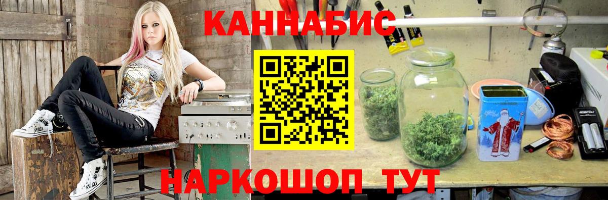 МАРИХУАНА планчик  Конопля тримм  Вход с VPN  Конопля Ganja  Белово  Бошки Шишки Amnesia 